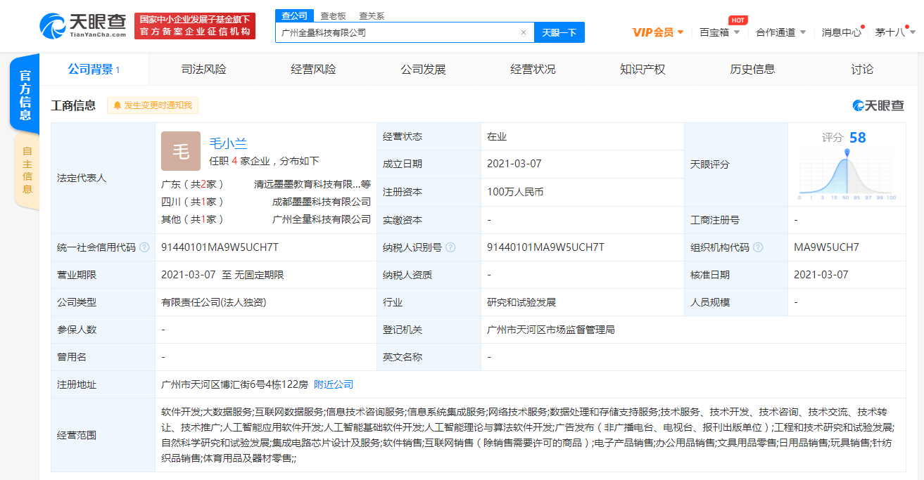 墨墨記單詞 人工智能理論與算法軟件開發(fā)的應(yīng)用解析